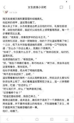 澳门莆京官网